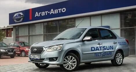 Сайт агат плюс астрахань