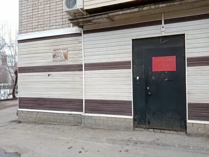 Кировский бухгалтерия