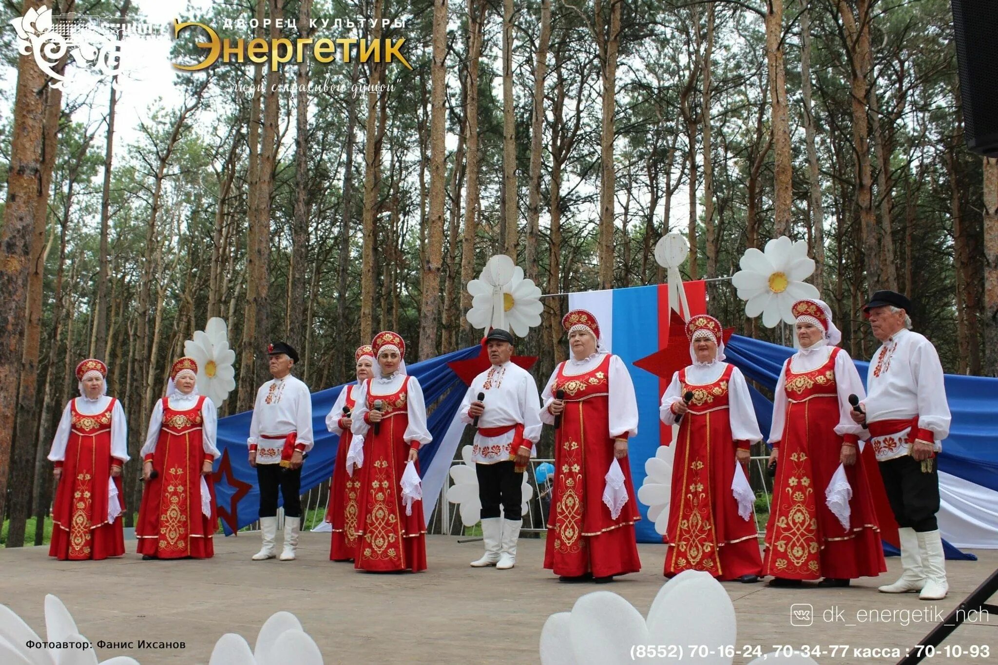 Мероприятия челны сегодня. Ансамбли набережной. Дружба народов Набережные Челны. Набережные Челны нация. ДК Родник Набережные Челны.