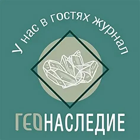 Род горн