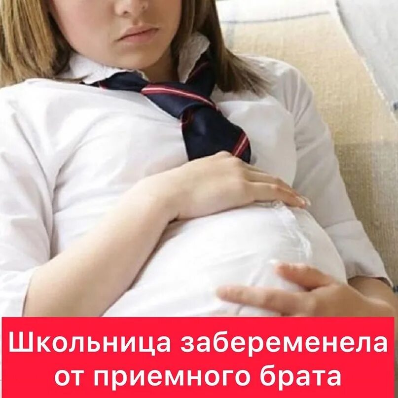 Беременные в америке. Беременные школьники на уроках. Аниме омегаверс. Занятия в школе материнства. Беременность в школе для мальчиков 57.