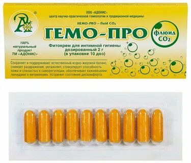 Тукофитомол суппозитории