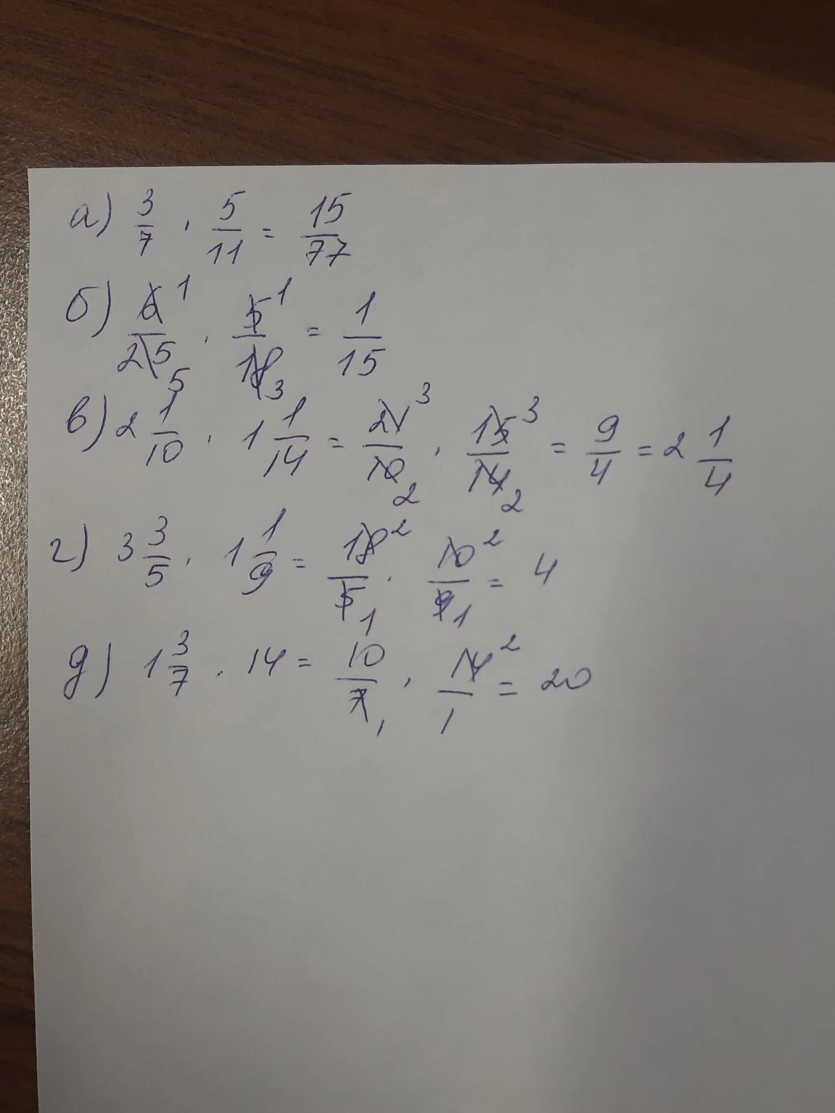 Найдите произведение 2 1/7 3 1/9. Найдите произведение а 3/7 5/11 б 6/25 5/18. Найди произведение 3/7 5/11. Найдите произведение 2 1/7 3 1/9 3/7 7/9.