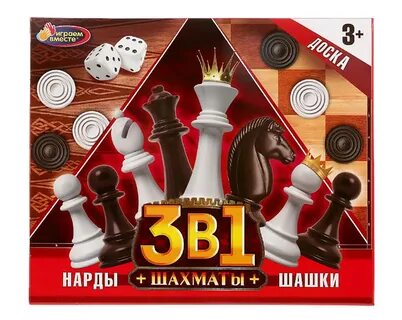 Шахматы 3 2 что это
