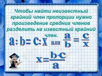 Сумма крайних равна среднему