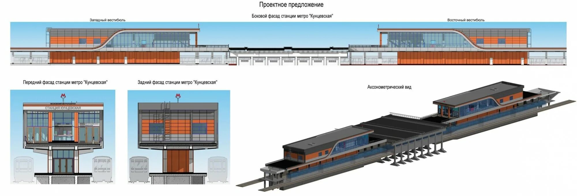 москва, улица ивана франко, 4к4. станция метро кунцевская вестибюль. 38, корп. станция метрополитена «кунцевская». кунцево станция метро.