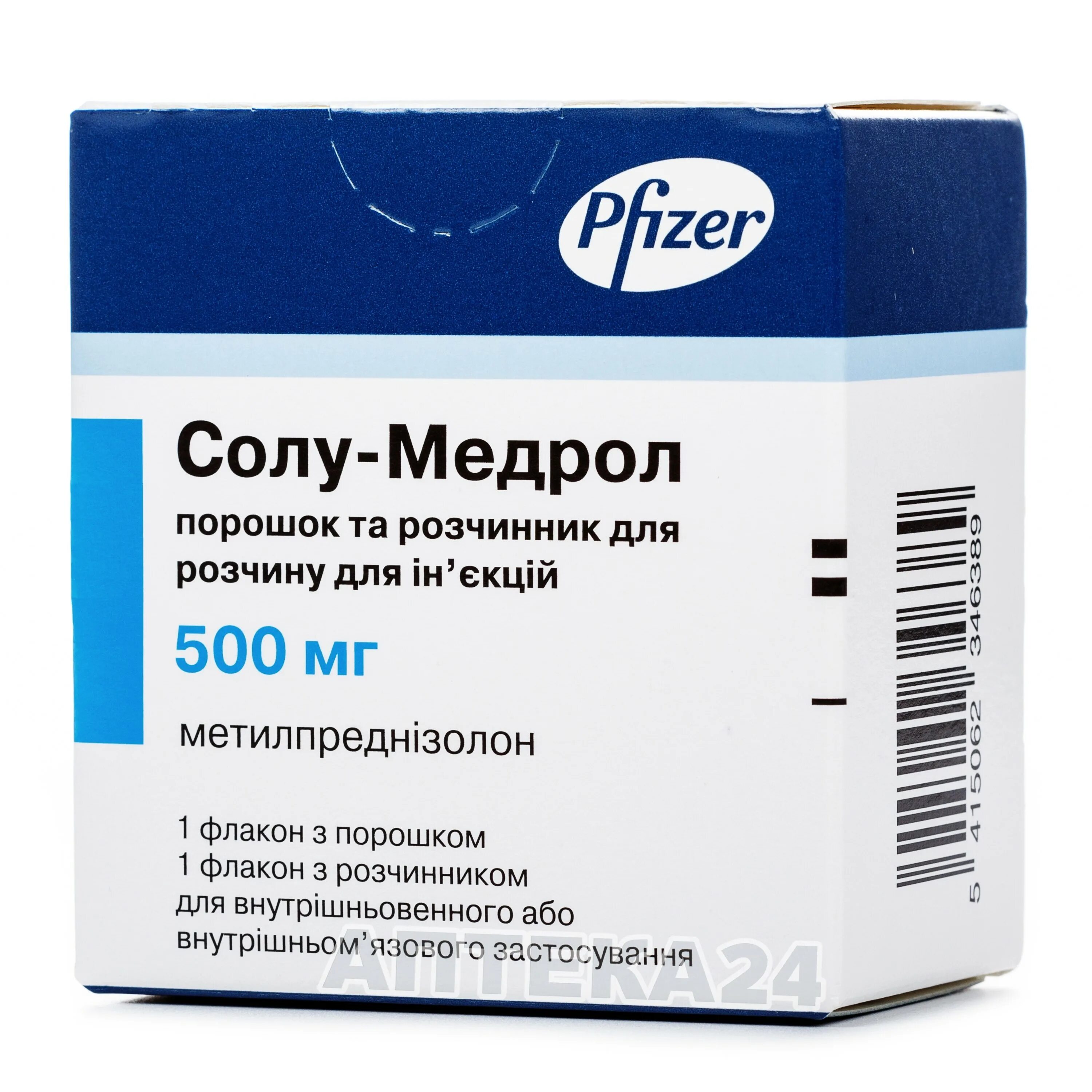 Медрол 16 мг. Медрол таблетки 16мг. Медрол 32 мг. Медрол 4 мг. Медрол 16 таблетки купить