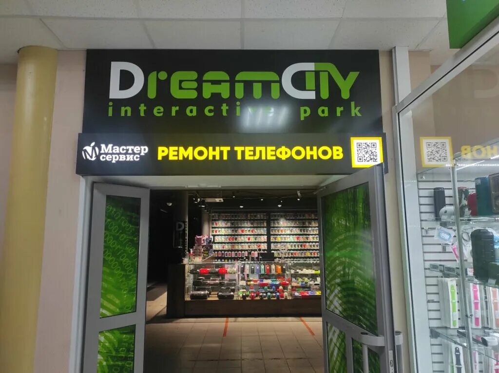 Ремонт телефонов альметьевск адреса и телефоны. Ремонт телефонов реклама. Телефоны в альметьевске. Альметьевск мастер сервис улица ленина. Ремонтсотовикстелефон.