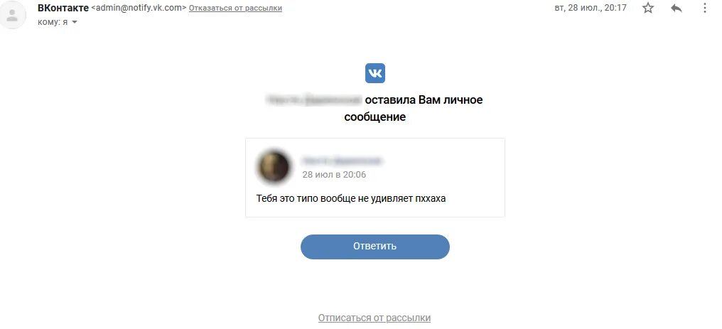 Что творится вк. Как восстановить переписку в ВК. Понравившееся в ВК. Приложение для восстановления переписки в ВК. Как восстановить переписку в ВК после удаления.