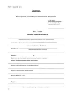 Педагогический колледж заявления
