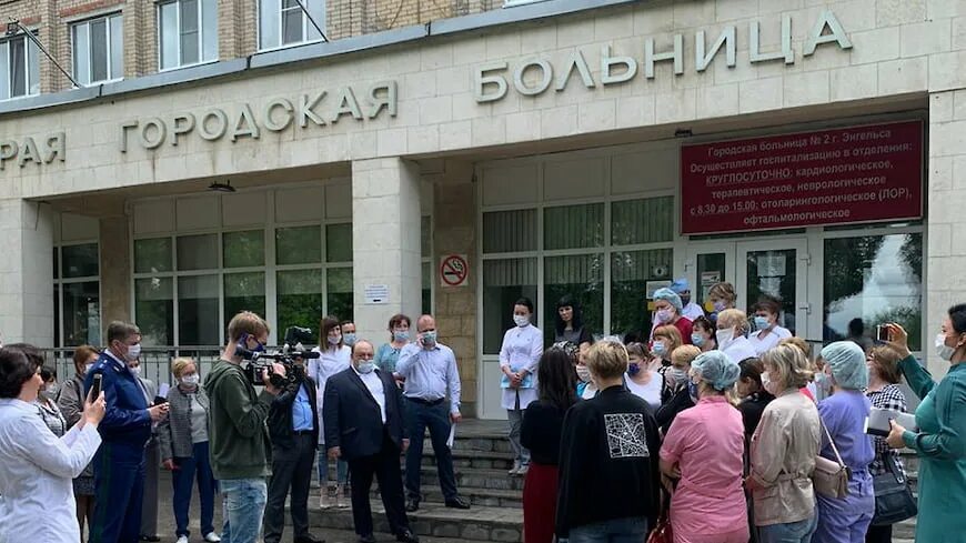 Больницы города энгельса. 2 Городская больница Энгельс. 1 Городская больница Энгельс. 2 Гор больница Саратов. Главный врач 2 городской больницы Энгельс.