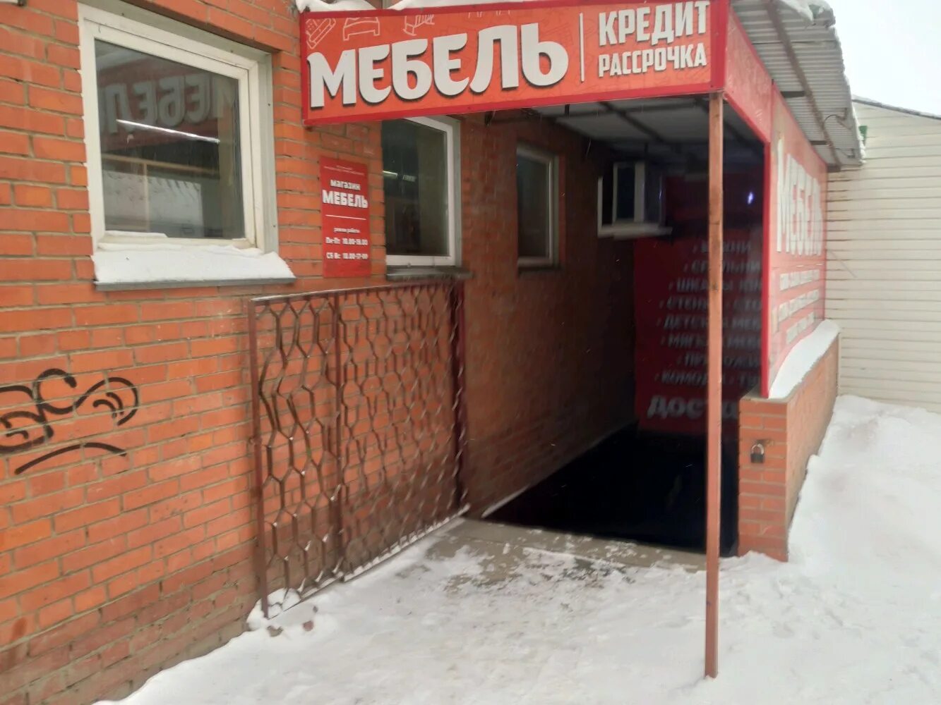 Магазин в цоколе. Цоколь рязань. Копирка рязань. Рязань ул зубковой 26а. Улица есенина 41 рязань.