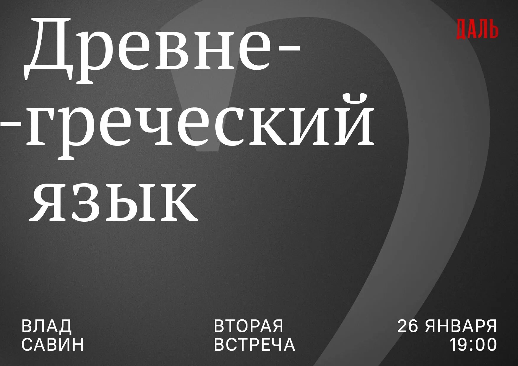 Греческий язык. Islamophobia. Греческий язык слушать песни. Глаголы греческого языка. Греческий язык слушать песни.