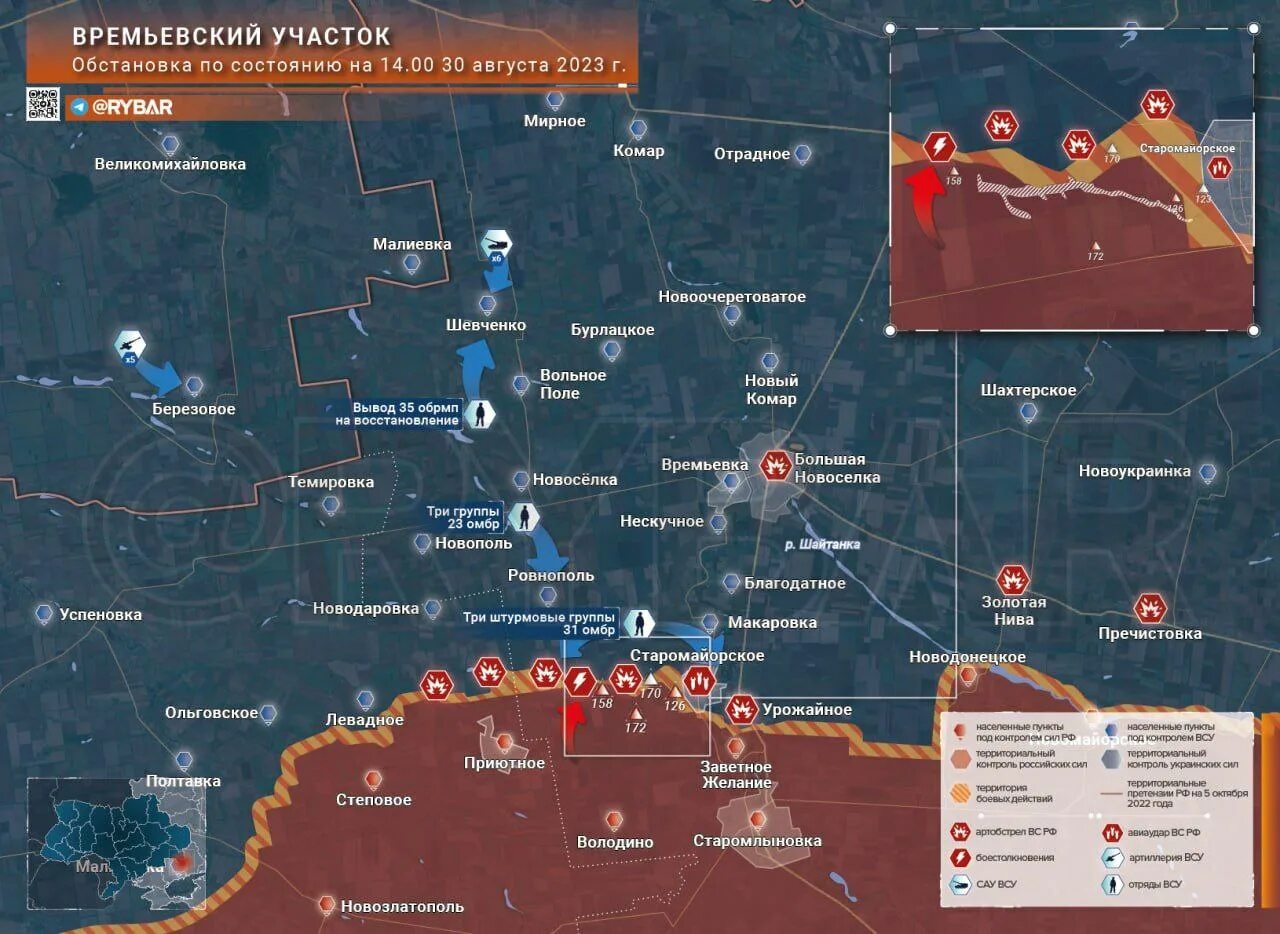 Карта работино запорожская область боевых действий последние. Карта боевых действий на Украине на сегодня. Южно Донецкое направление карта боевых действий. Карта военных действий на Украине сегодня. Карта действий на Украине сегодня.