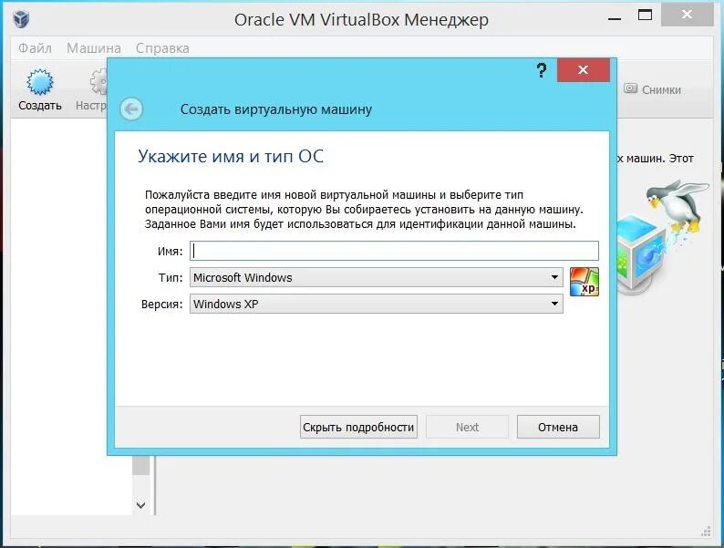 Visual c 2019 virtualbox. Virtualbox 4.3. virtualbox 4. sec s3c2410x test bd драйвер.
