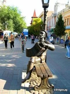 Памятник гармошке