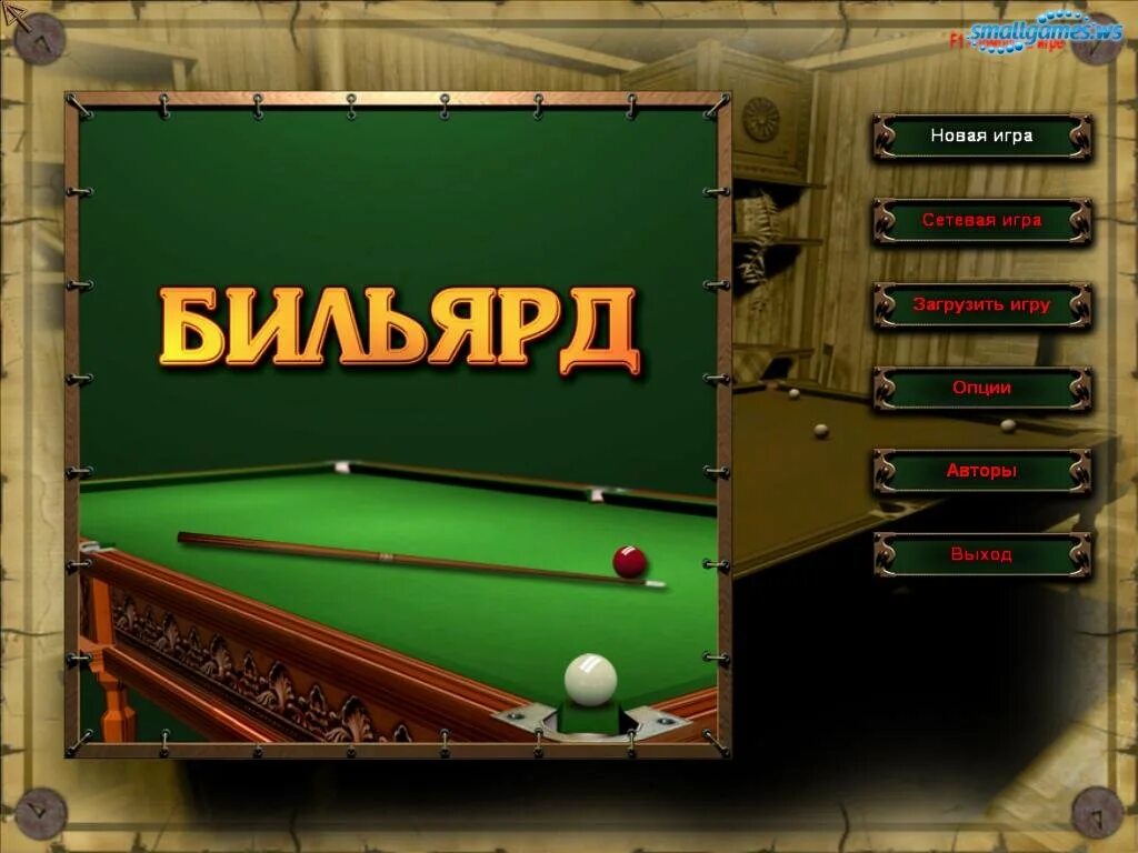 Играть без паролей