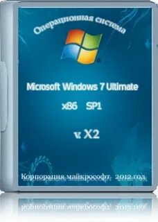 Программы 2012 года