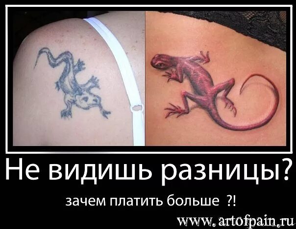 Зачем отличается