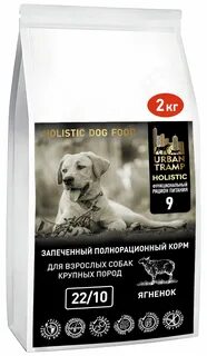 Корм для собак холистик класса