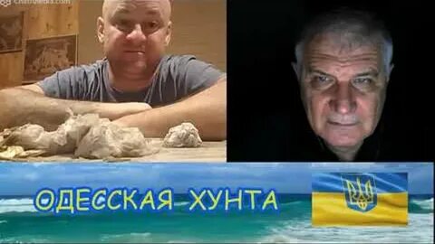 Одесская хунта сегодня