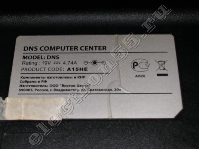 Dns computer center model dns ноутбук. Ноутбук dns computer center model dns product code: a17hc. Ноутбук днс модели. Днс ноутбук computer center dns. Dns computer center model dns.