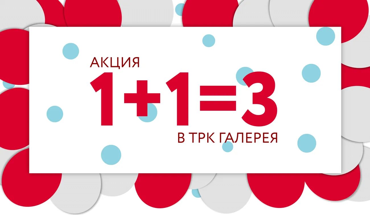 Магазины предоставляющие скидки в день рождения. День рождения магазина. картинки баннер день рождения магазина. баннер день рождения интернет магазина. акция день рождения магазина.