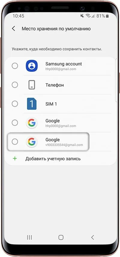Как сохранить контакты на самсунге. Приложение контакты на самсунг. Управление контактами Samsung. Как импортировать контакты в самсунг. Как перенести учетные записи с самсунга на самсунг.