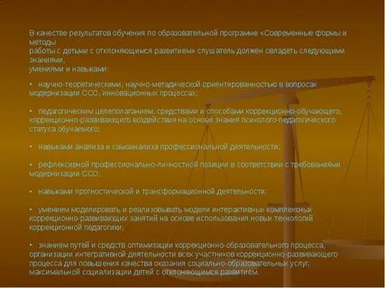 Статус обучение