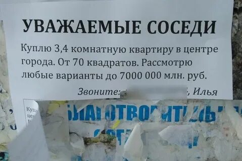 Объявления продам краснодар
