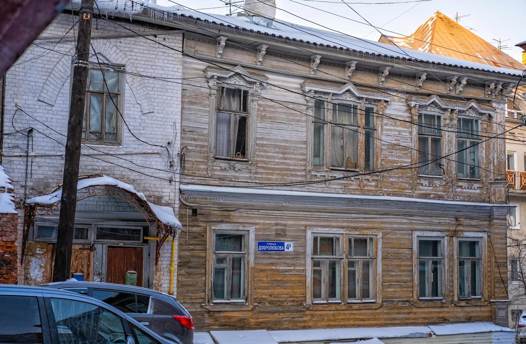 Ул добролюбова индекс. Музей добролюбова нижний новгород. добролюбова воронеж. добролюбова 31. дом в котором родился добролюбов.