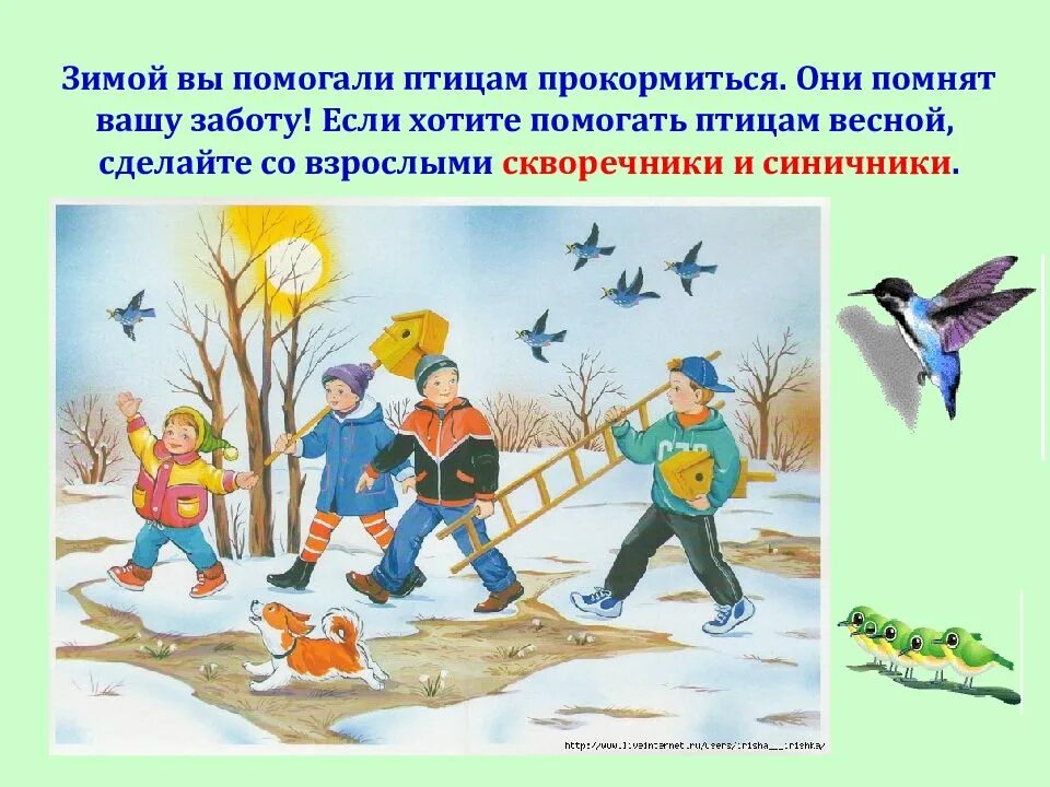 Изменения апреля. Изменения апреля