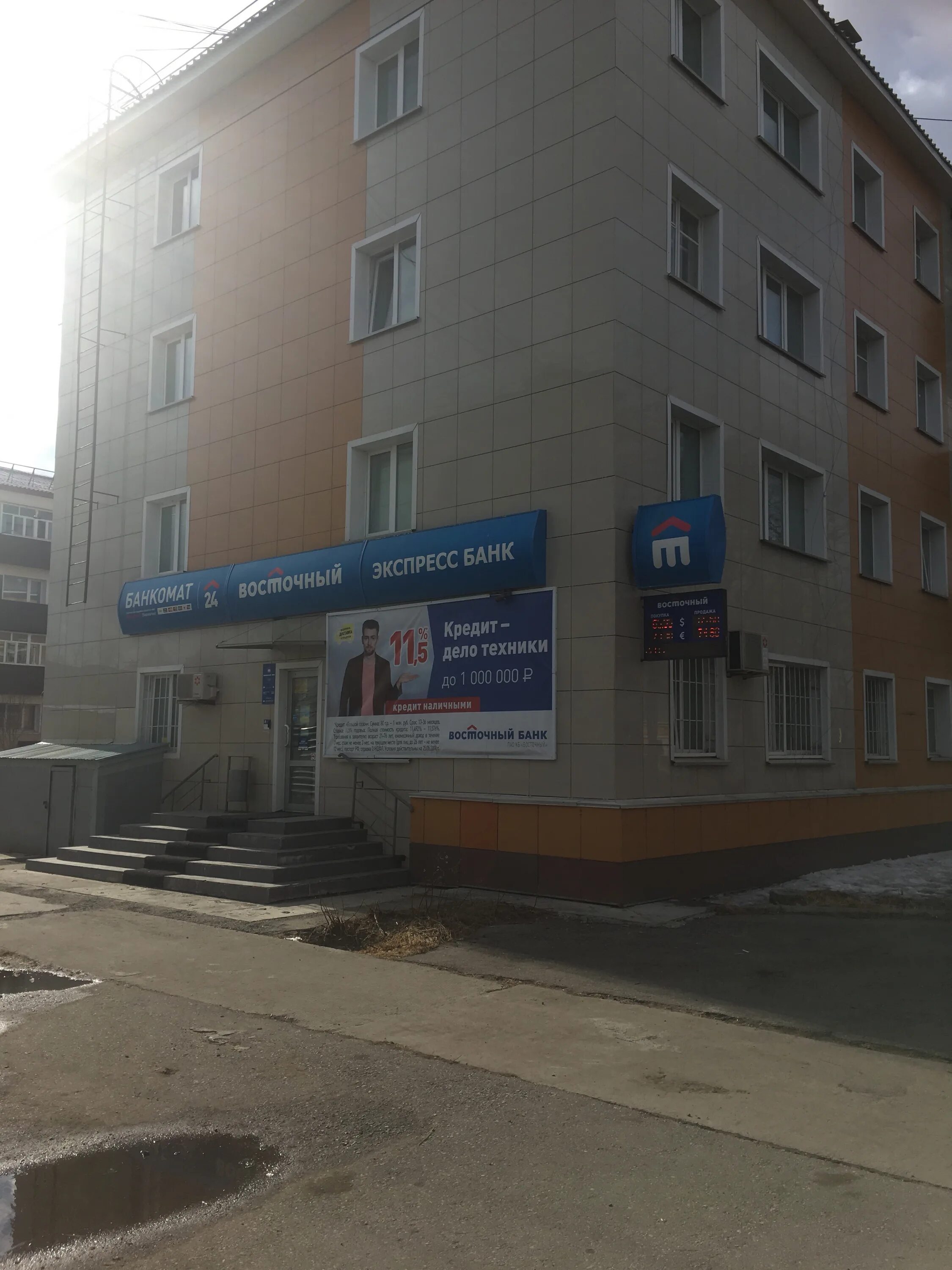 сахалин банк