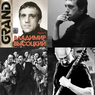Русский рок май