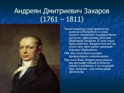 И к коробов