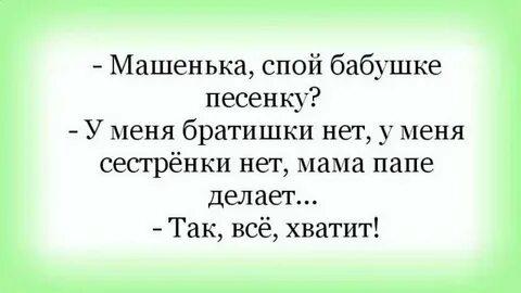 Слова приди ко мне брате
