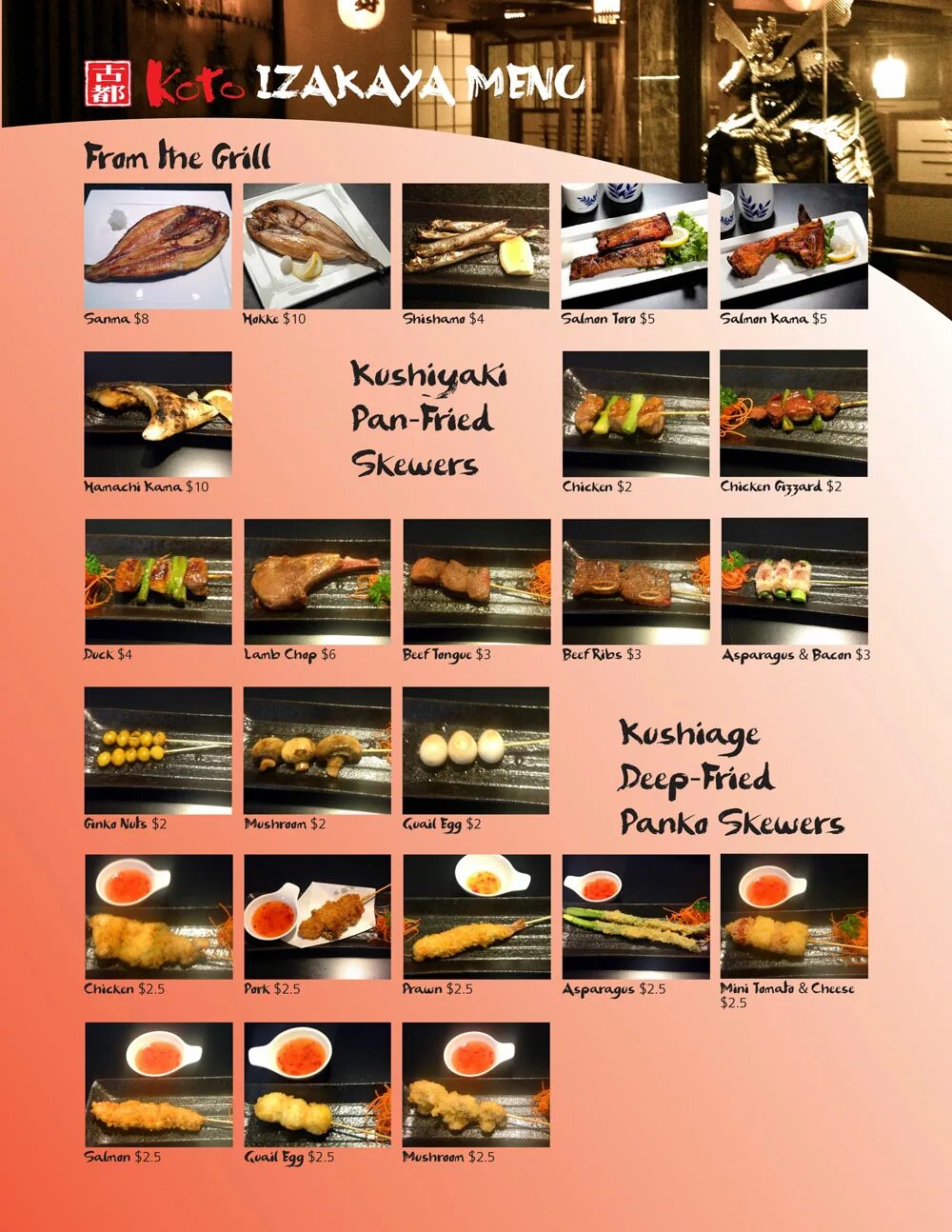 Izakaya. Nami izakaya йошкар ола. Nami izakaya йошкар ола. Изакая рю меню. Nami izakaya йошкар ола.