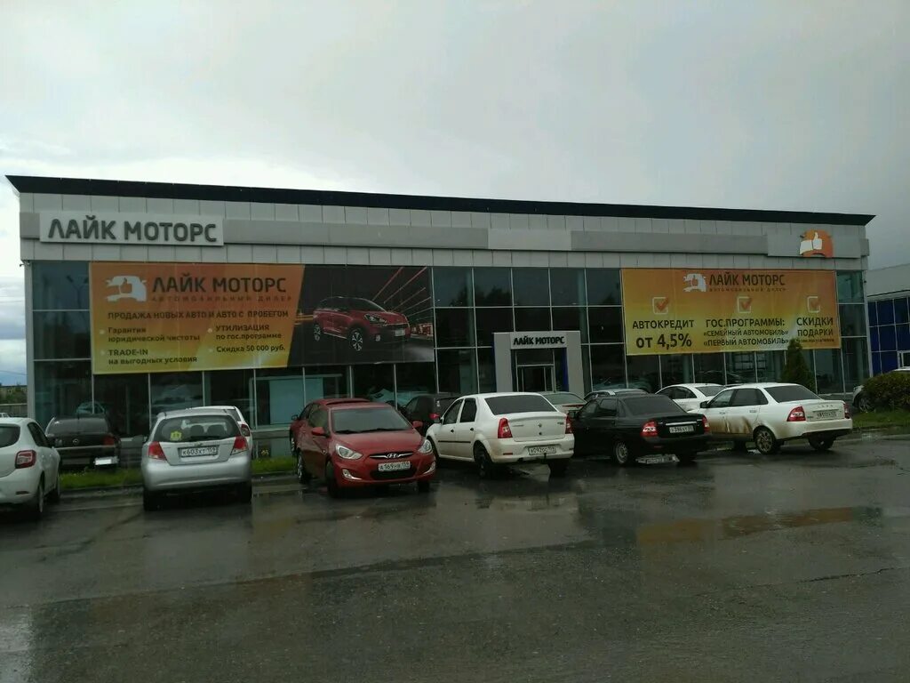 автосалоны перми адреса. демидыч на спешилова. лада центр пермь спешилова. автосалон лексус владимир. автосалон на спешилова 105 в перми.