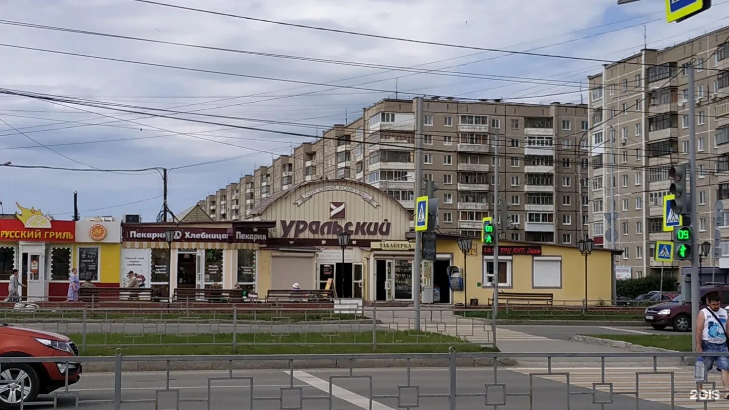 уральский проспект 70 фото. нижний тагил ггм уральский проспект. нижний тагил ггм уральский проспект. уральский проспект, 65, г. сбербанк уральский проспект нижний тагил.