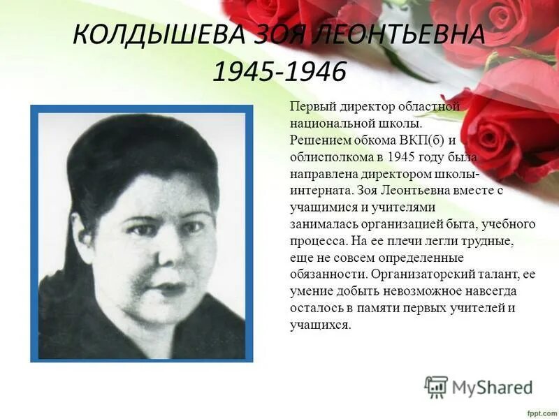 21 школа саратов директора школы. Василий андреевич уроки французского. Директор школы 2000. Уроки французского директор характеристика. Описание директора школы.