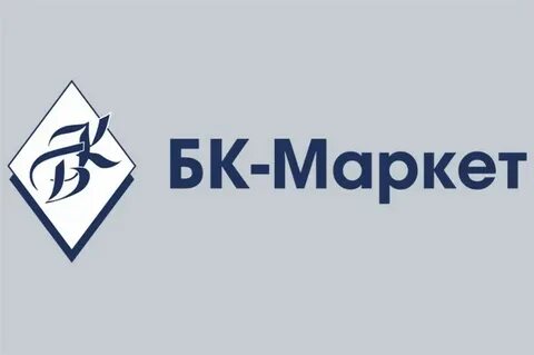 Бк строй