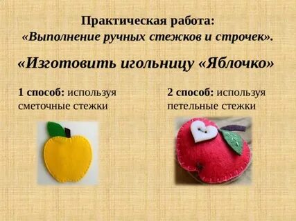 Выполнен ручной работой