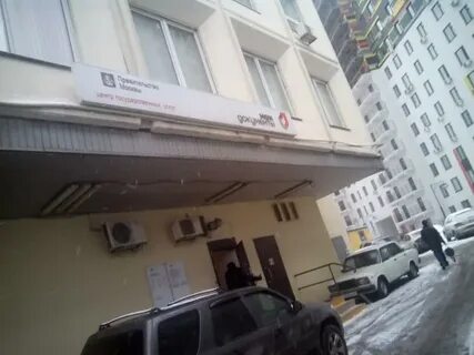 Мфц хорошево мневники