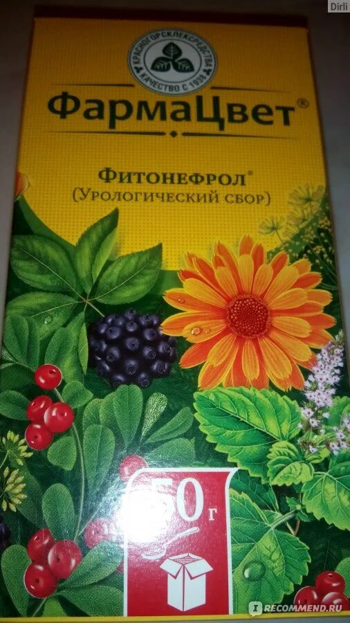 Фитонефрол урологический. Фитонефрол красногорсклексредства. почечный сбор фитонефрол. чай урологический сбор фитонефрол. сбор трав для почек фитонефрол.