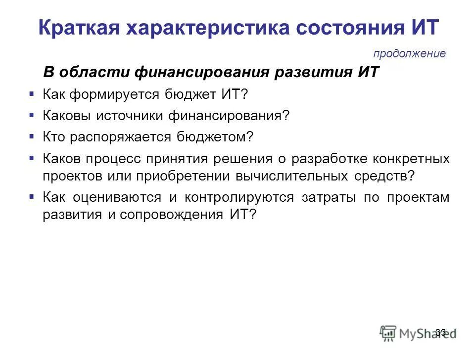 Источники магнитного поля. Причины неравенства доходов. Каковы источники поля. Проблемы рекламы. Источником вихревого электрического поля является.