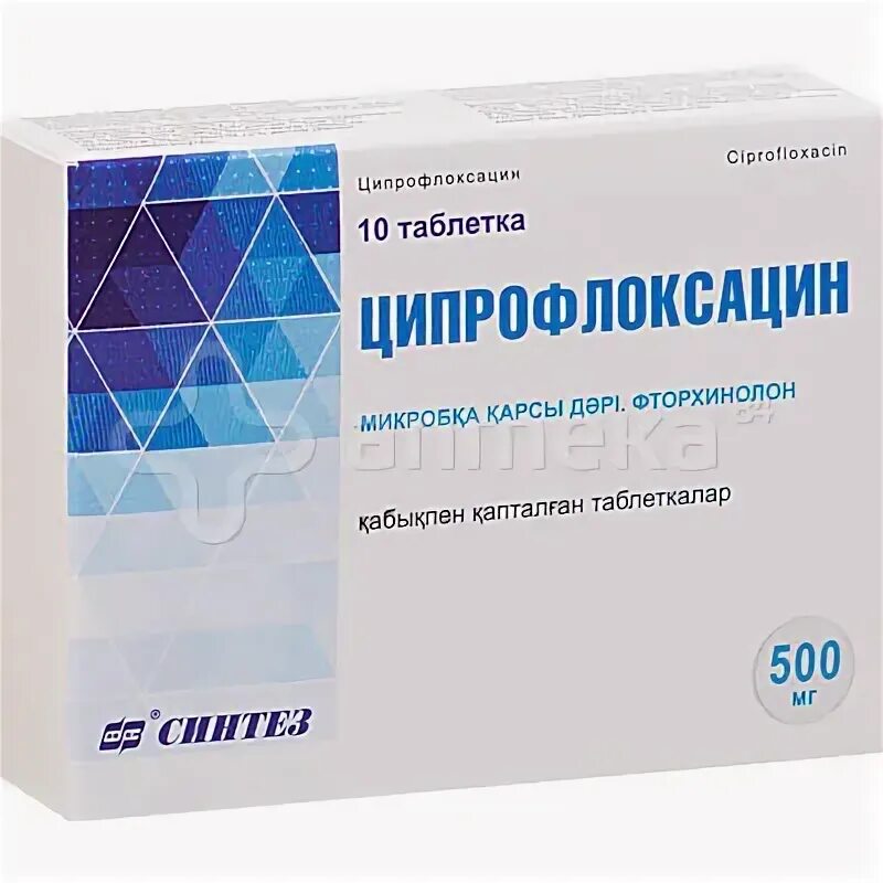 Ципрофлоксацин при зубной боли. Ципрофлоксацин 500. ципрофлоксацин 500 мг. ципрофлоксацин метронидазол. азитромицин ципрофлоксацин.