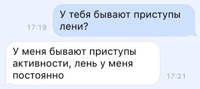 Ненавидящий меня муж потерял 34. Почему меня ненавидят. Почему тебя все ненавидят. Почему меня все ненавидят. Ненавижу тебя.