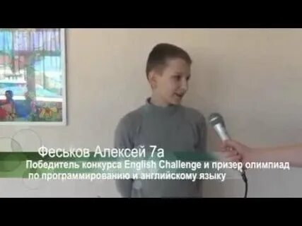 49 лицей расписание