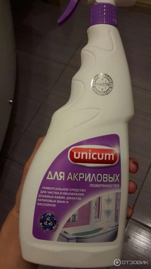 Средство для акриловых ванн. Моющее для акриловых ванн. Средство акриловых отзывы. Акрилан средство для ванны. Средство акриловых отзывы.