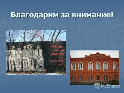 Аптека камень на оби
